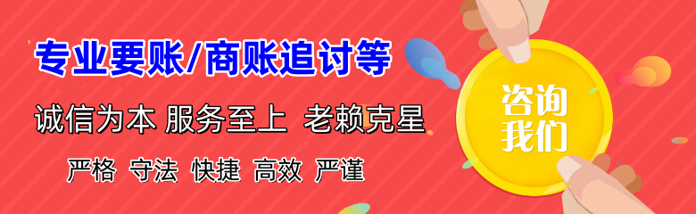 平湖要账公司